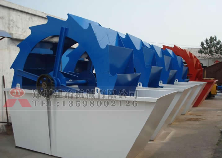 輪斗洗砂機(jī)