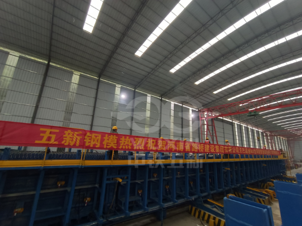 河南省路橋建設國正天巴高速