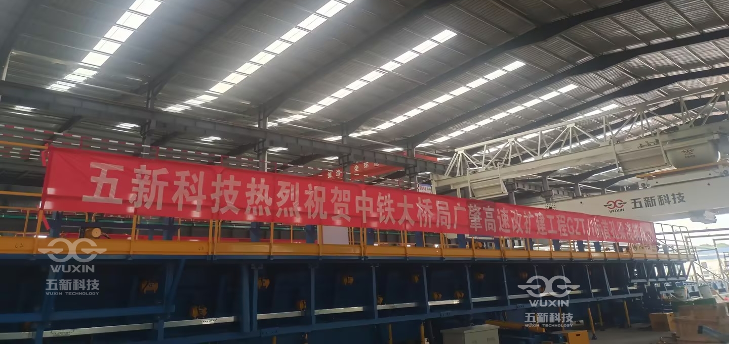 中鐵大橋局—廣肇高速改擴(kuò)建工程