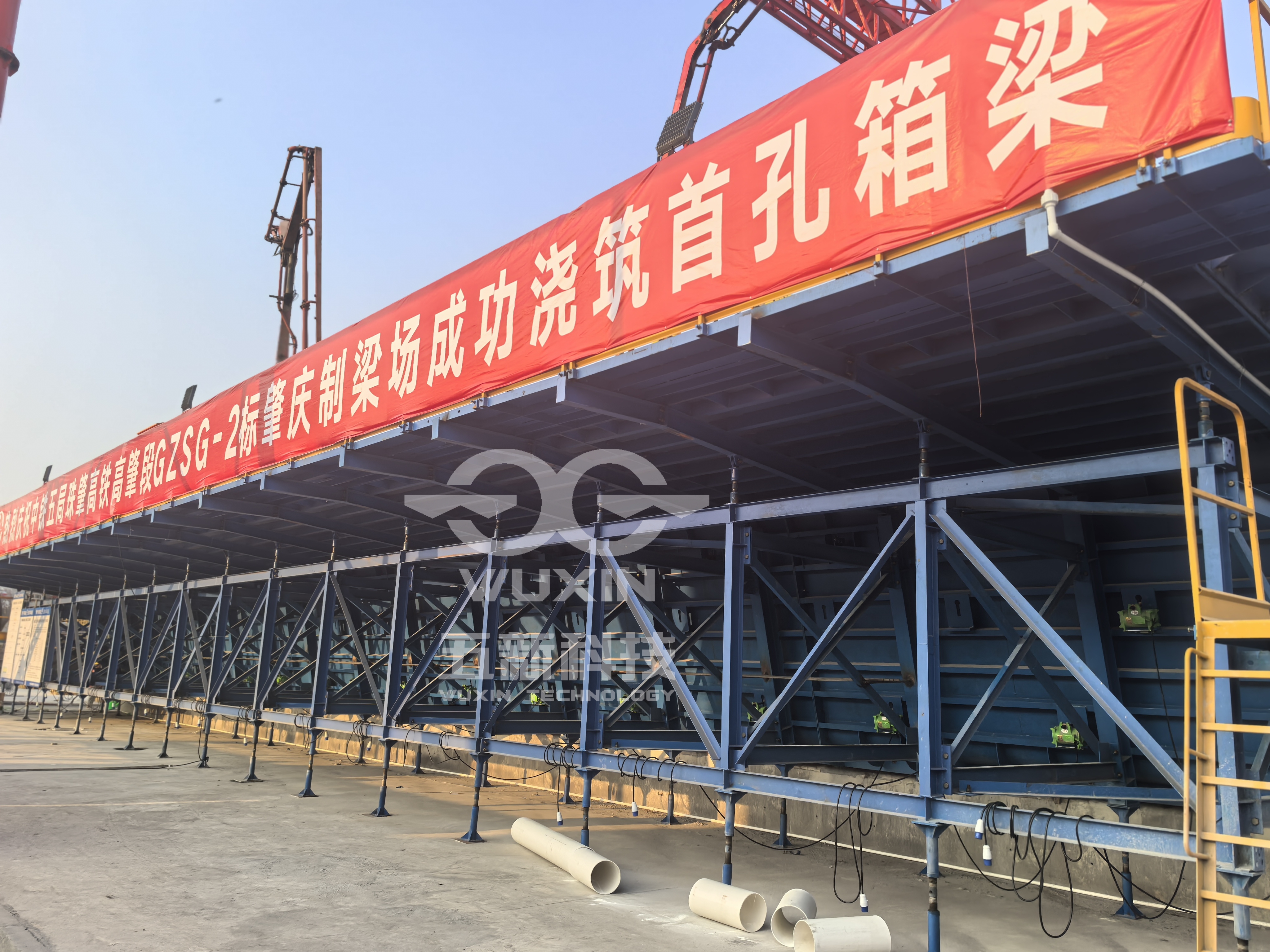 中鐵五局—珠肇鐵路