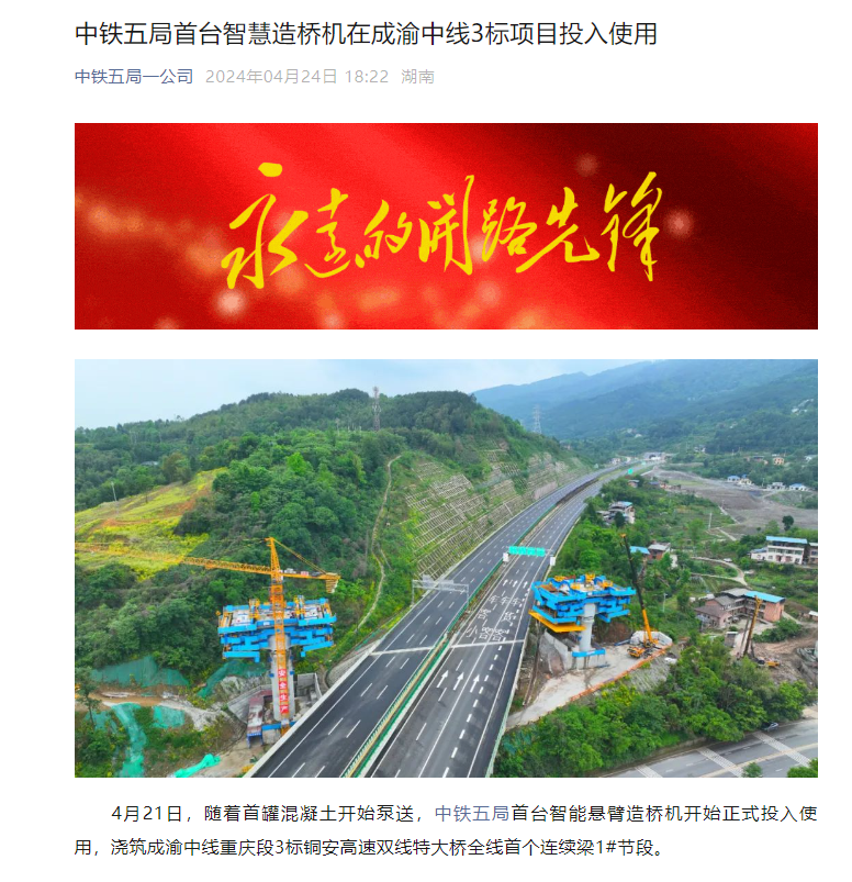 企業(yè)微信截圖_20250208093919.png 企業(yè)微信截圖_20250208093919.png