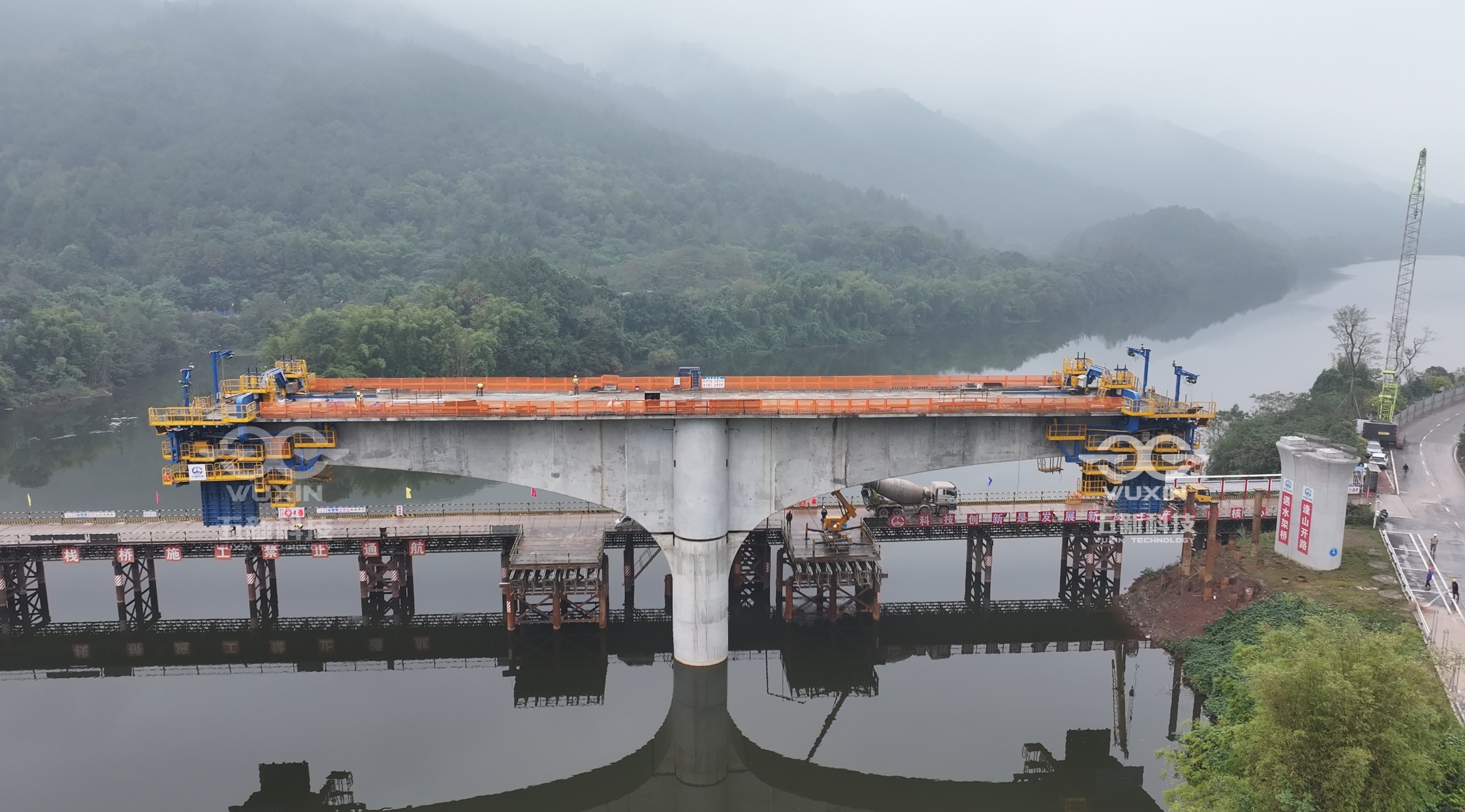 中鐵五局-成渝中線玄天湖大橋-智能懸臂造橋機(jī)