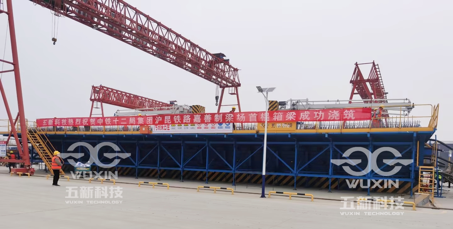 中鐵十二局-滬昆高鐵改擴建-嘉善制梁場