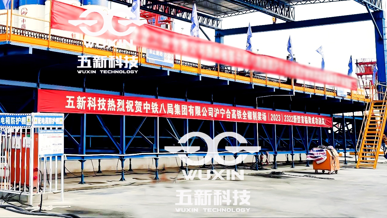 中鐵八局-滬寧合鐵路