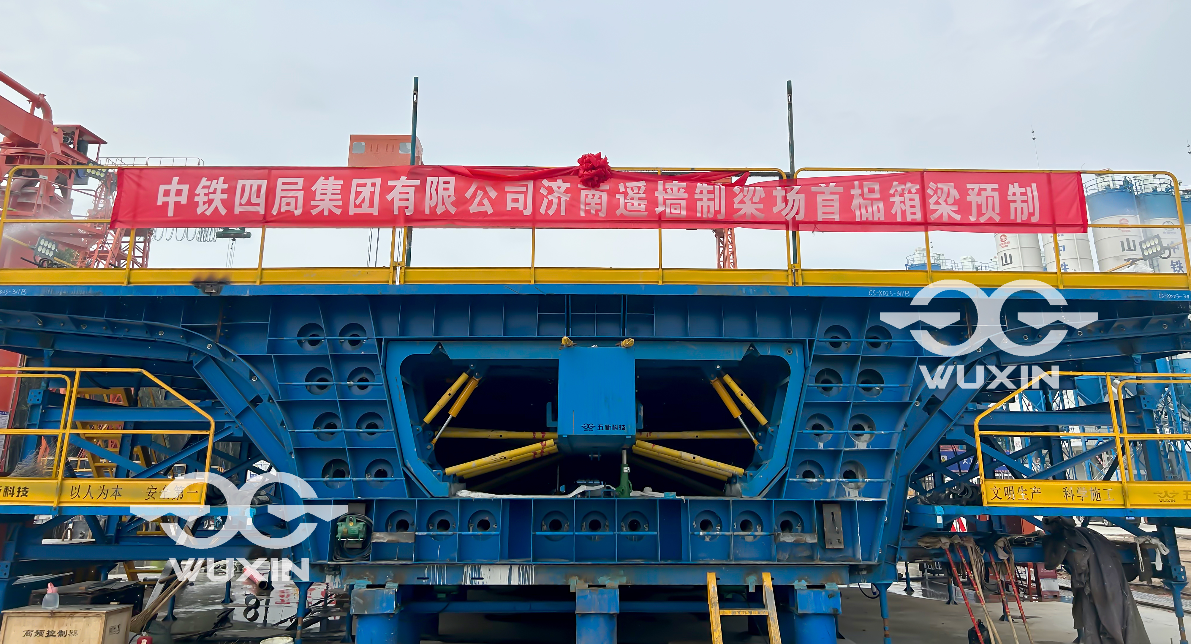 中鐵四局-津濰高鐵-濟南遙墻制梁場
