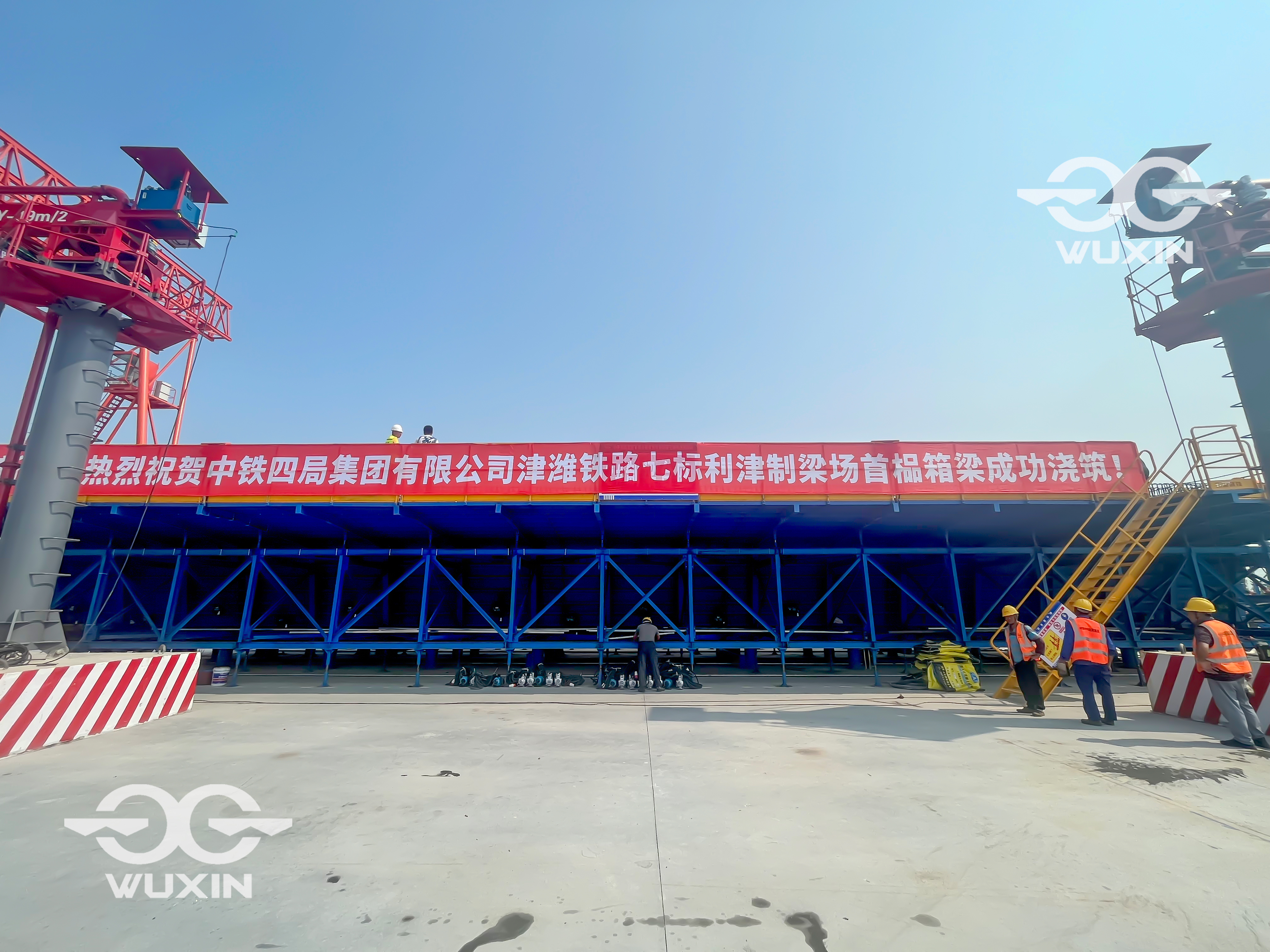 中鐵四局-津濰高鐵-利津制梁場