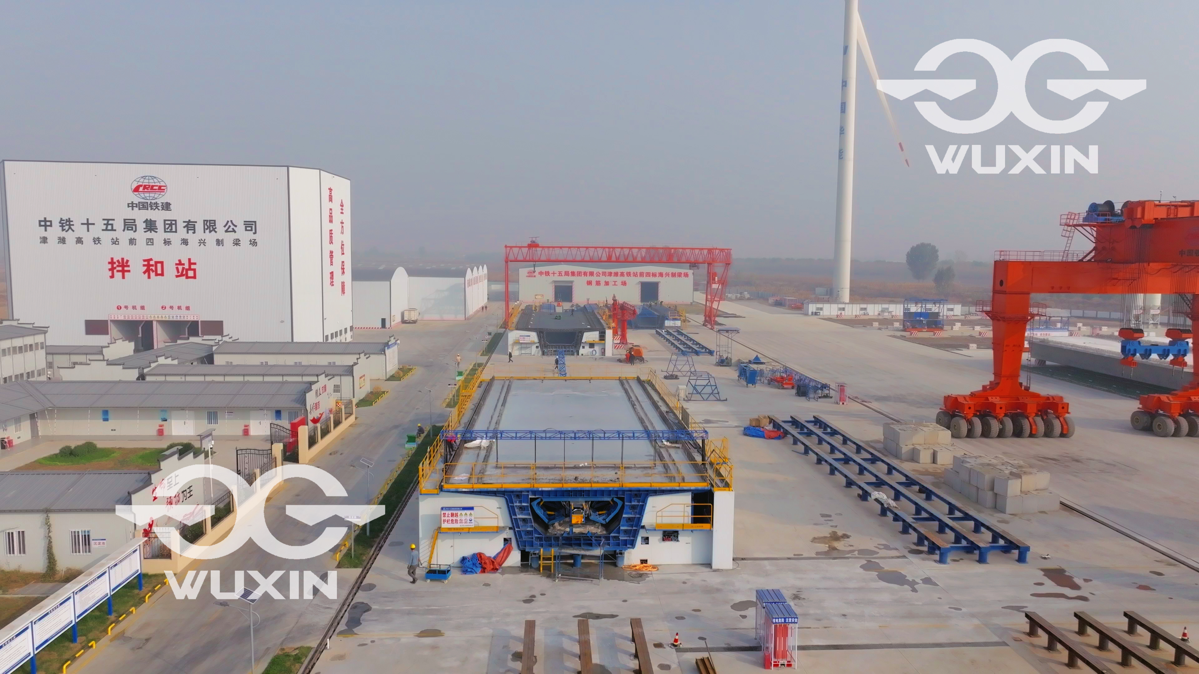 中鐵十五局-津濰高鐵-海興梁場