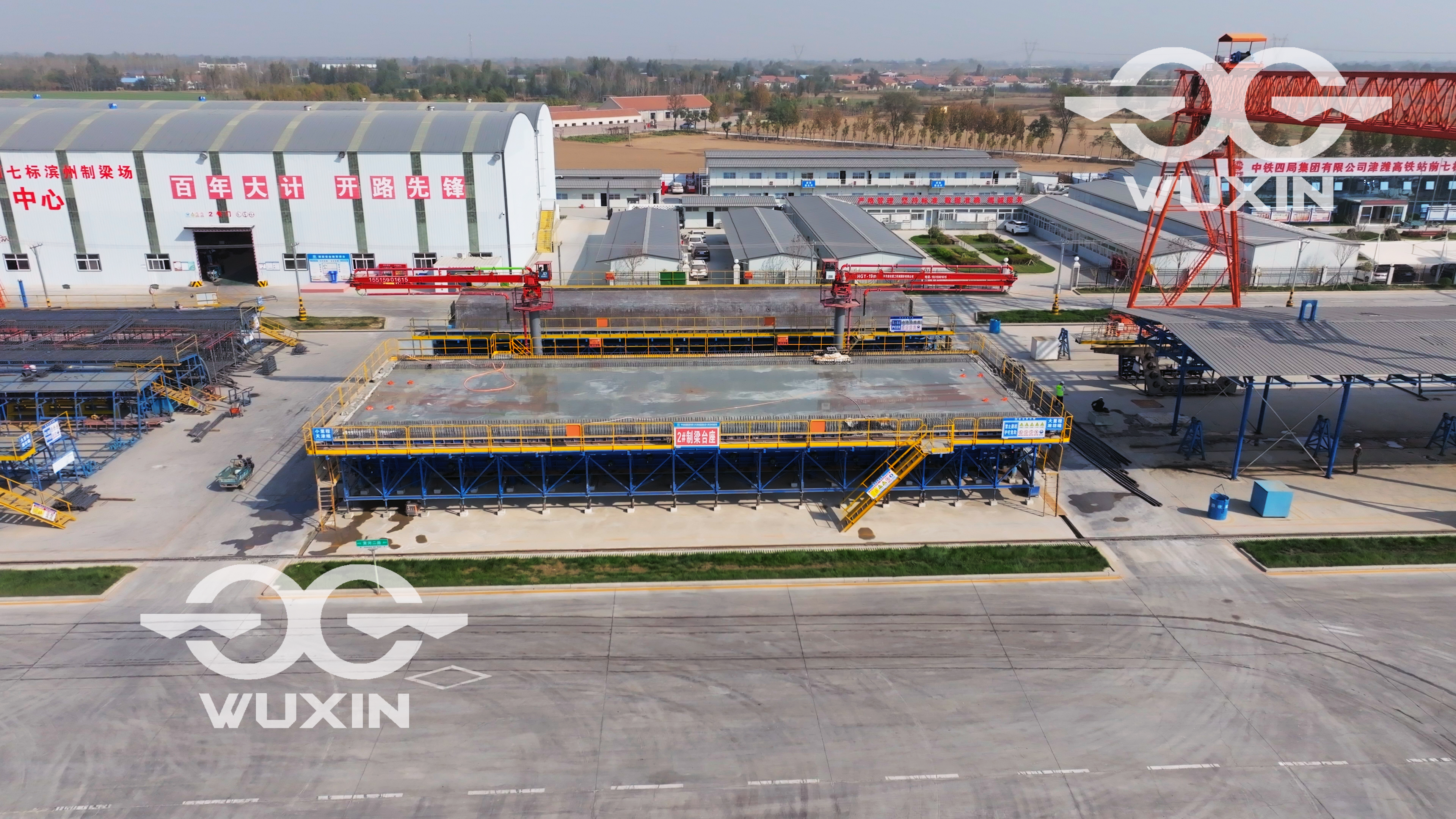 中鐵四局-津濰鐵路-濱州制梁場