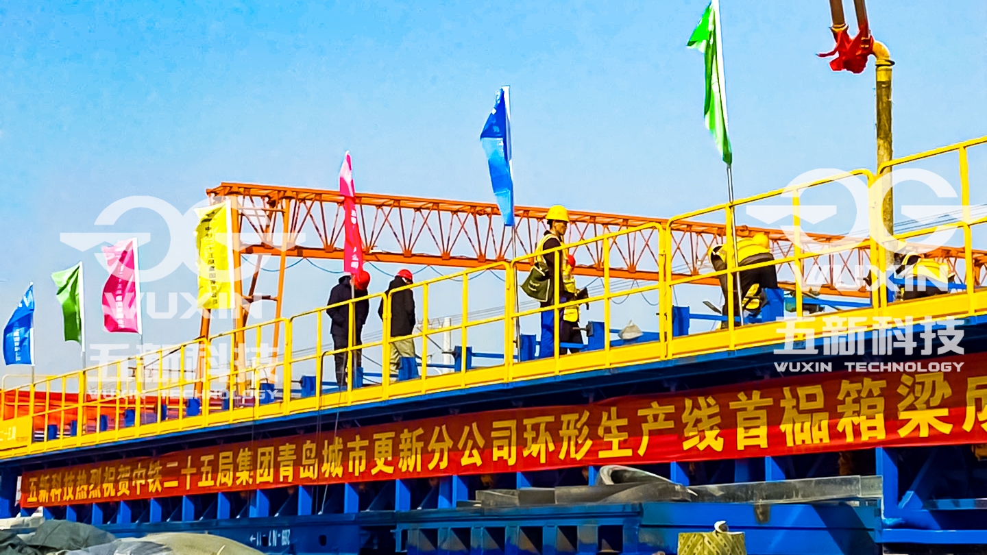 中鐵二十五局青島分公司-東岸產(chǎn)業(yè)園區(qū)基礎(chǔ)設(shè)施綜合改造項(xiàng)目