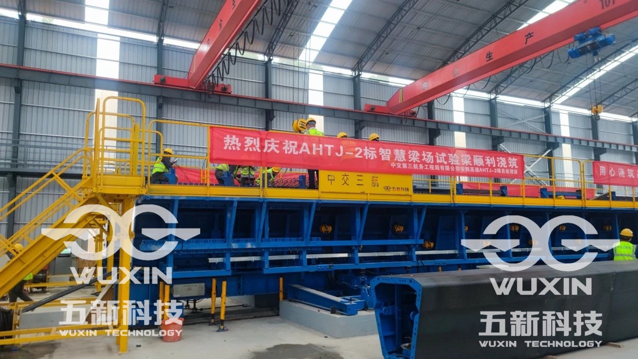 中交三航局-安鶴高速