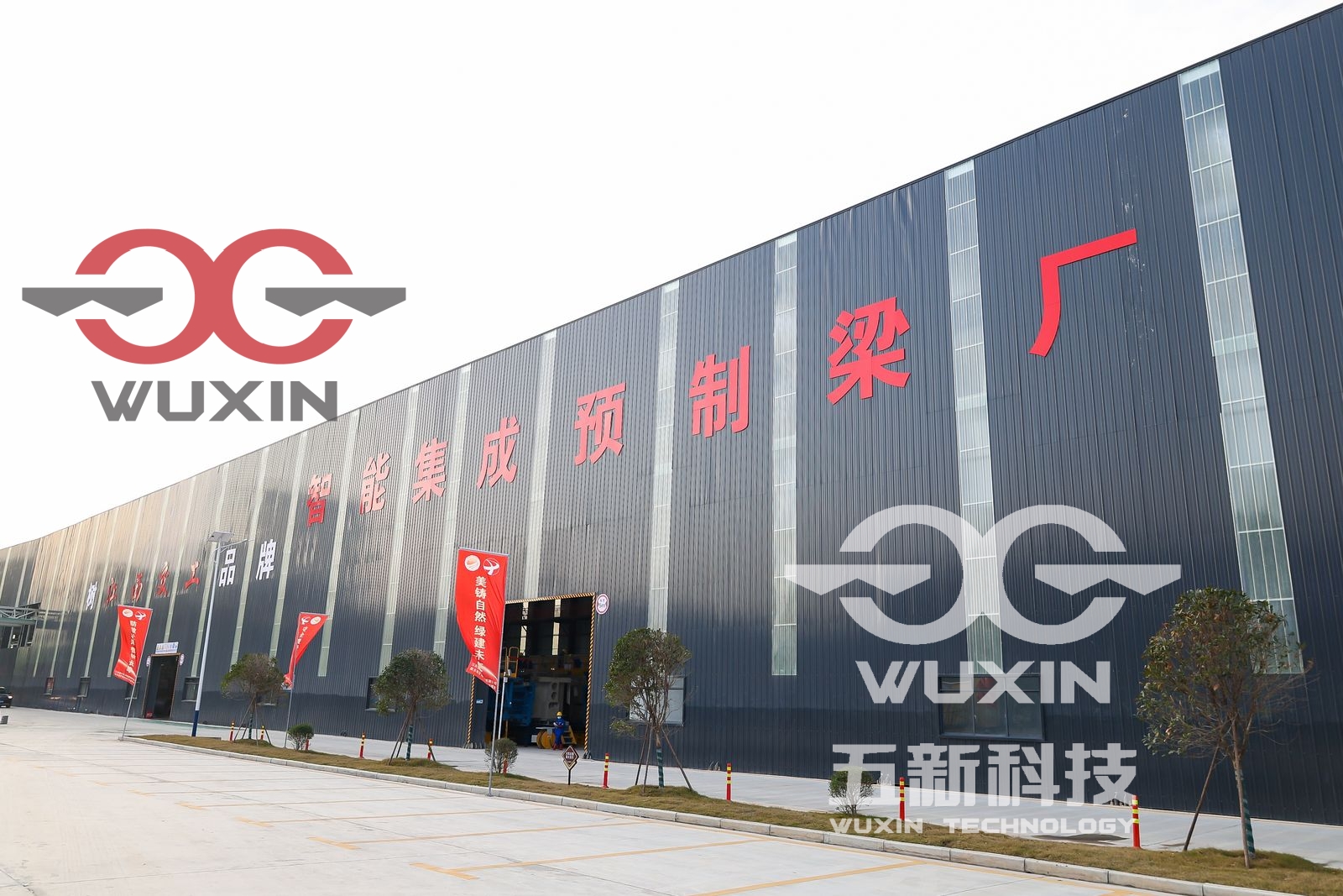 江西交工-梨東高速改擴(kuò)建