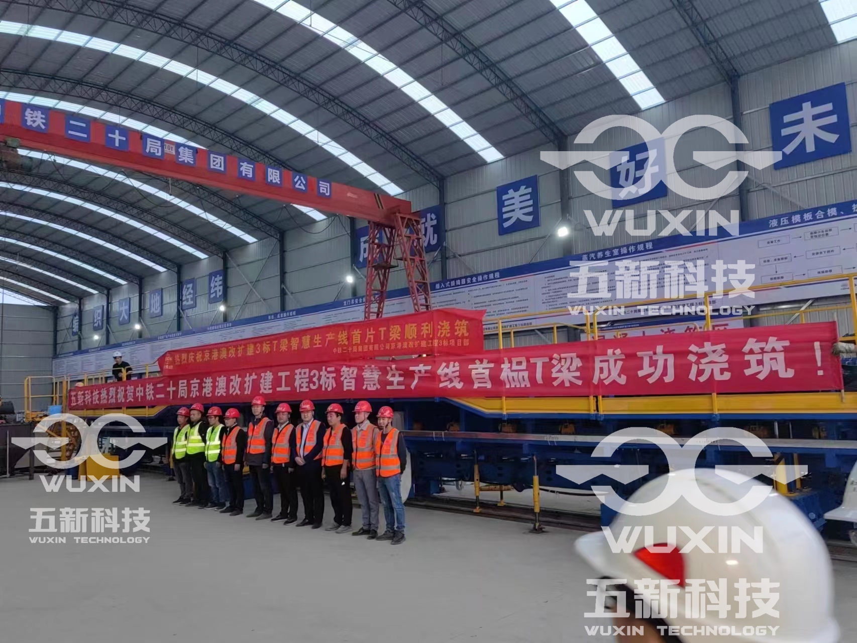 中鐵二十局-京港澳高速湖北段改擴建