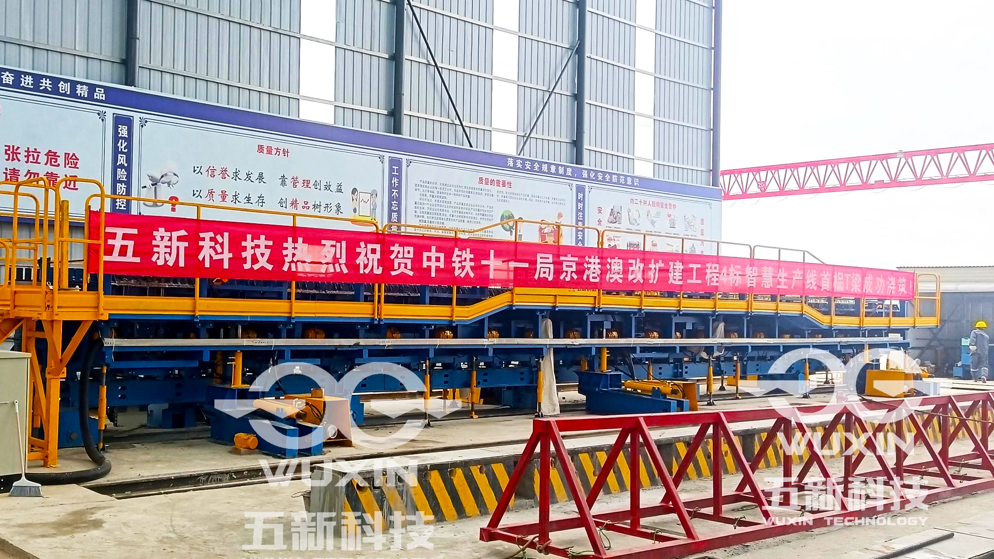 中鐵十一局-京港澳高速湖北段改擴建