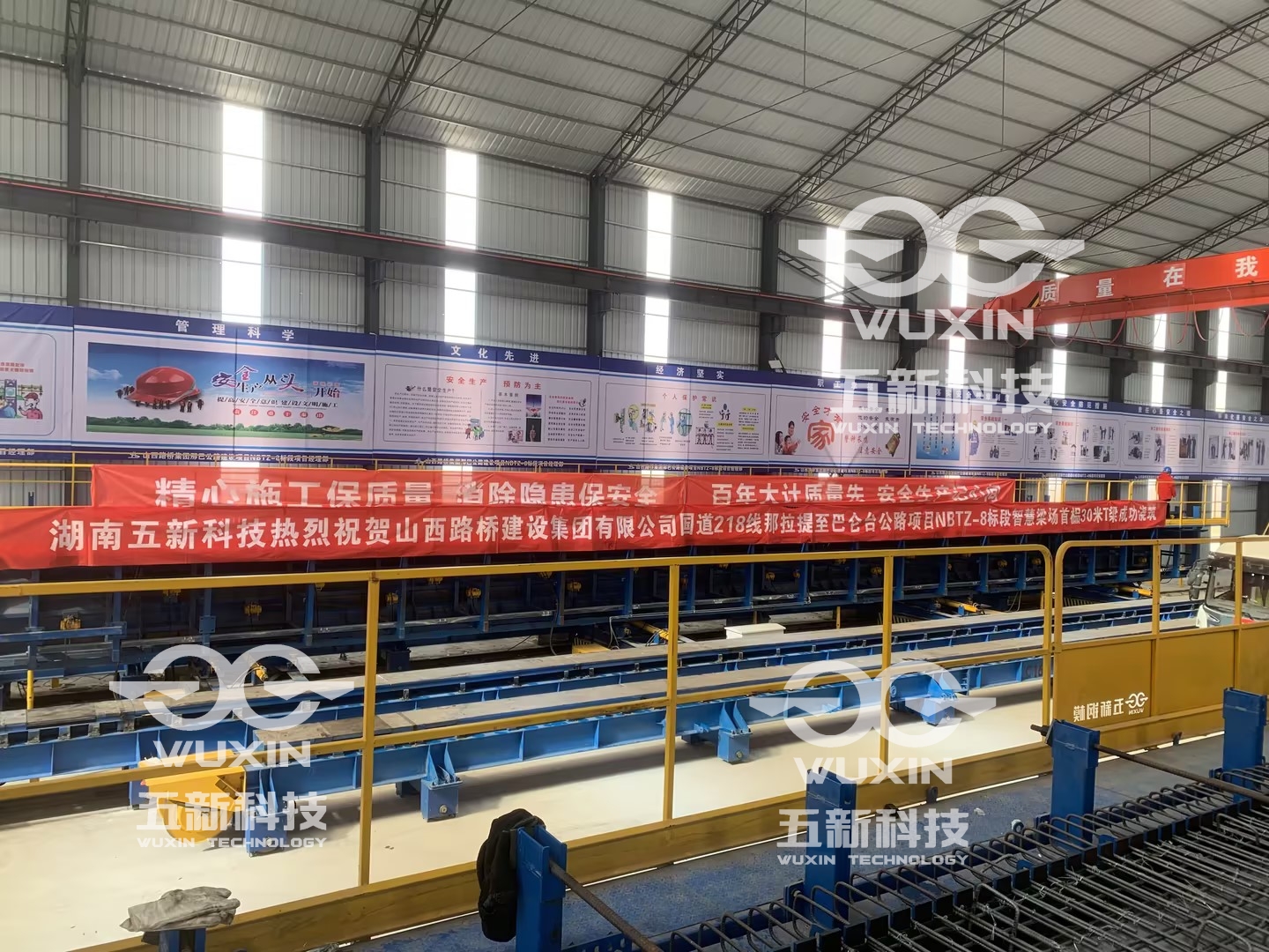 山西路橋-那巴高速