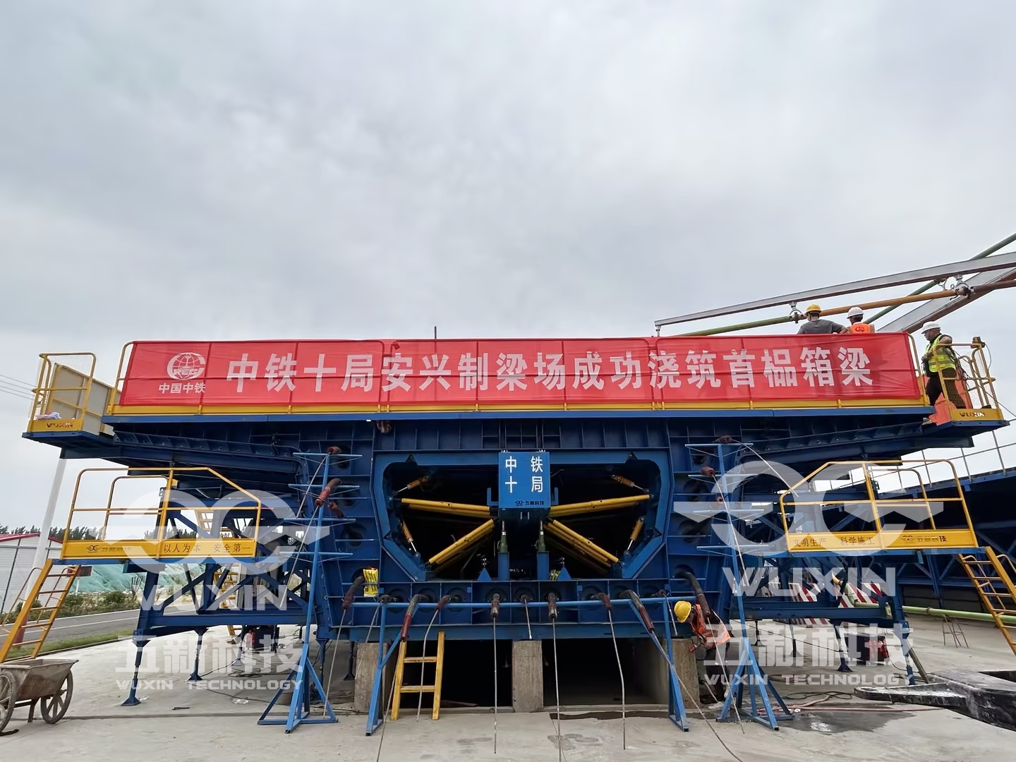 中鐵十局四公司-雄商高鐵-安興梁場(chǎng)