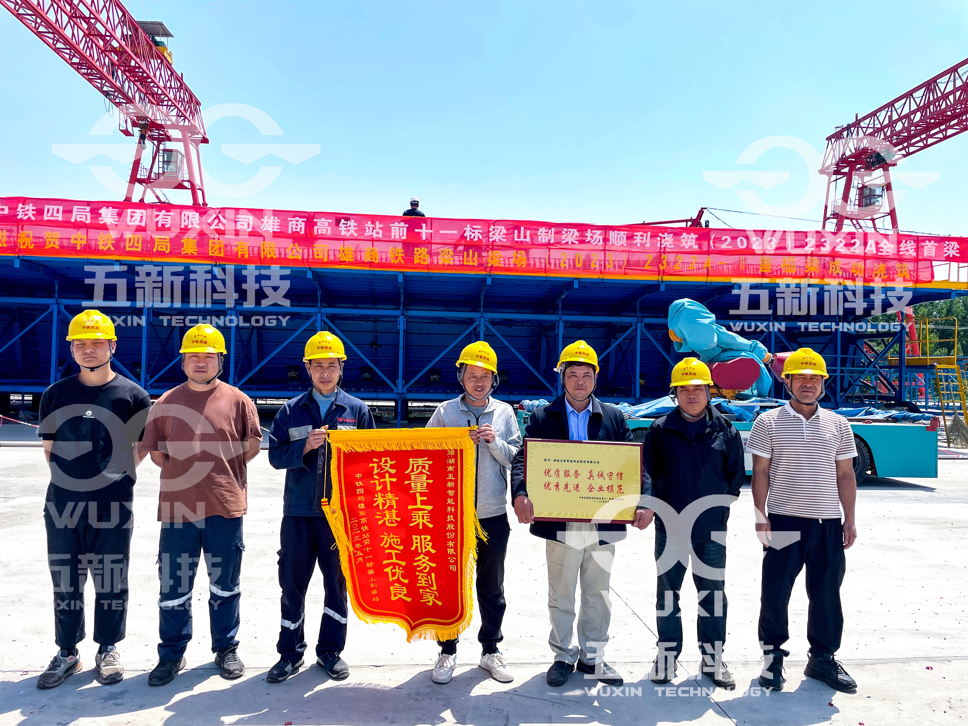 中鐵四局-梁山制梁場(chǎng)