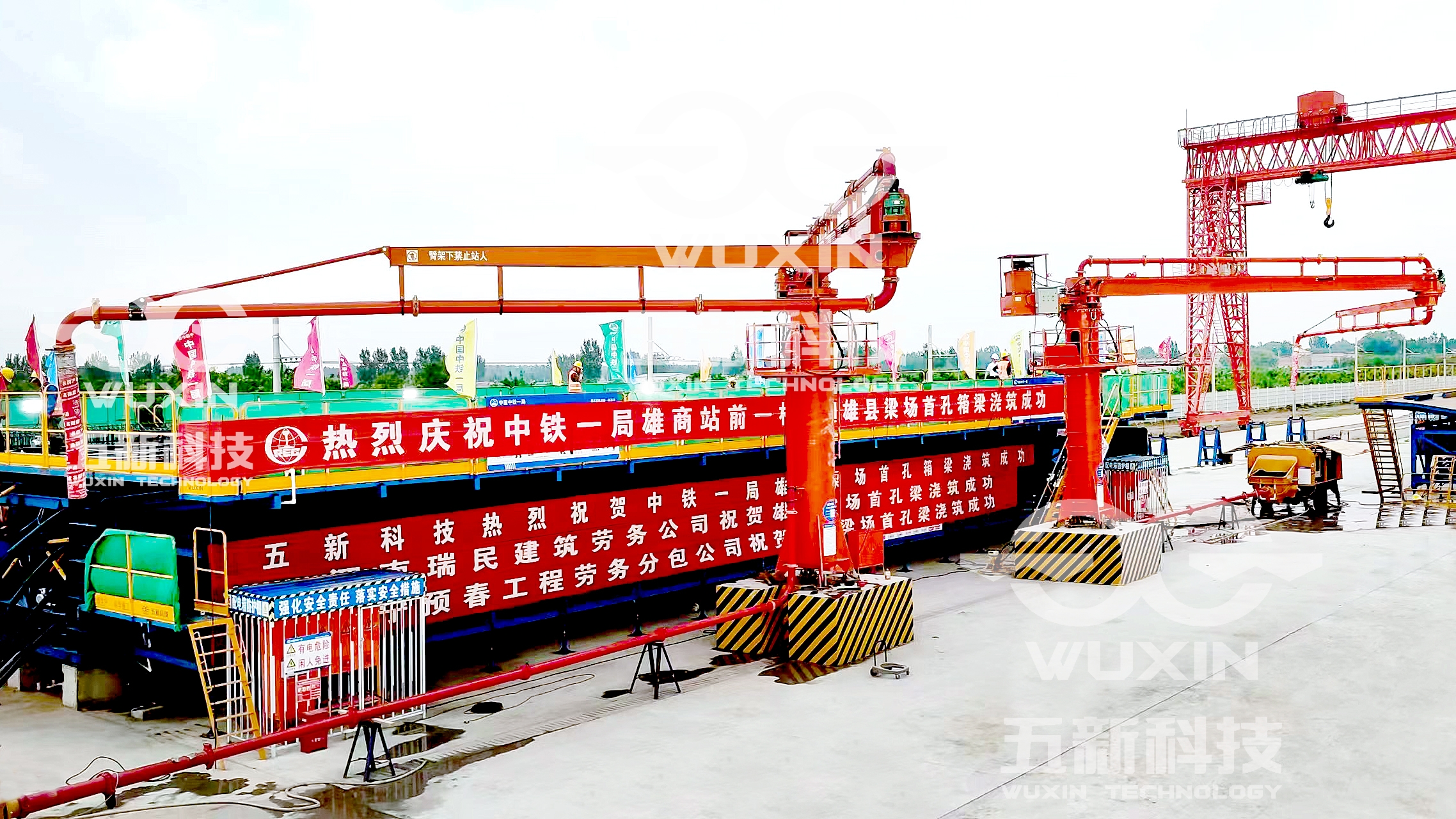 中鐵一局-雄縣梁場(chǎng)