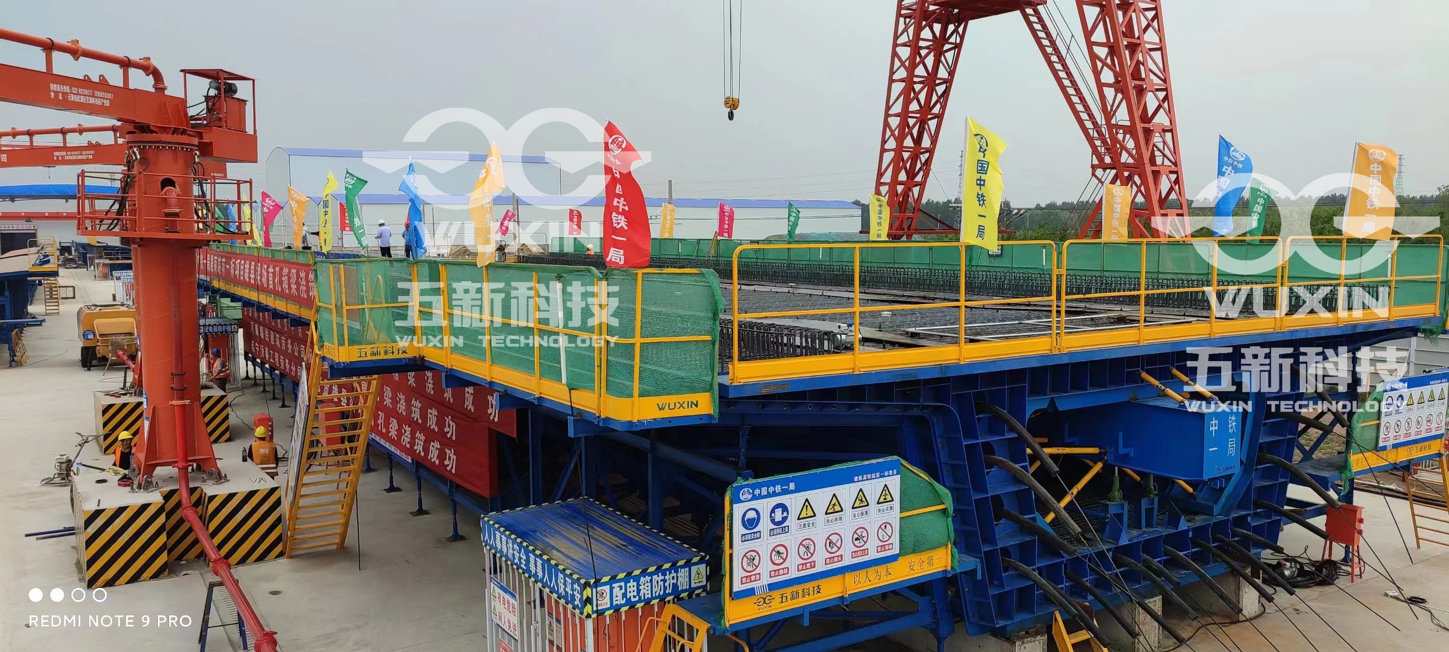 中鐵一局雄商站雄縣梁場首孔箱梁澆筑成功 (7)_副本.jpg