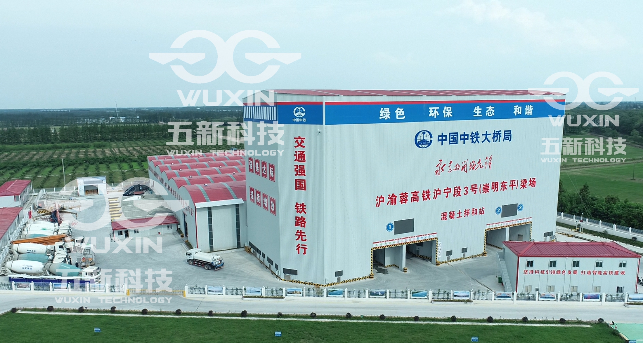 中鐵大橋局-滬渝容高鐵滬寧段-崇明東制梁場