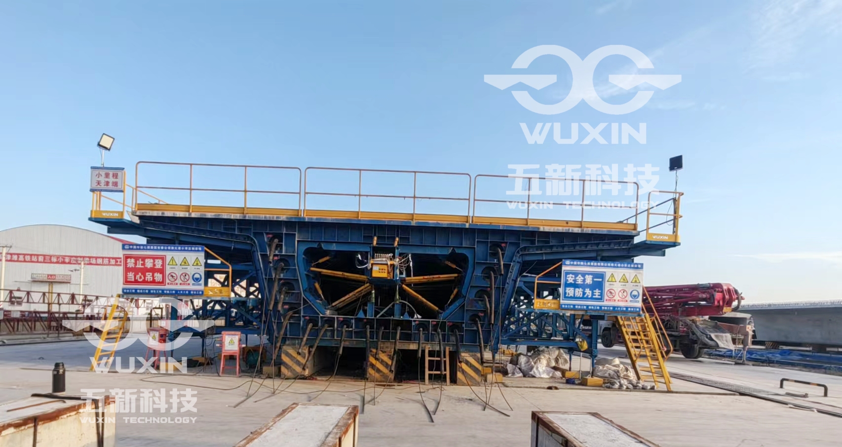 中鐵六局-雄忻鐵路