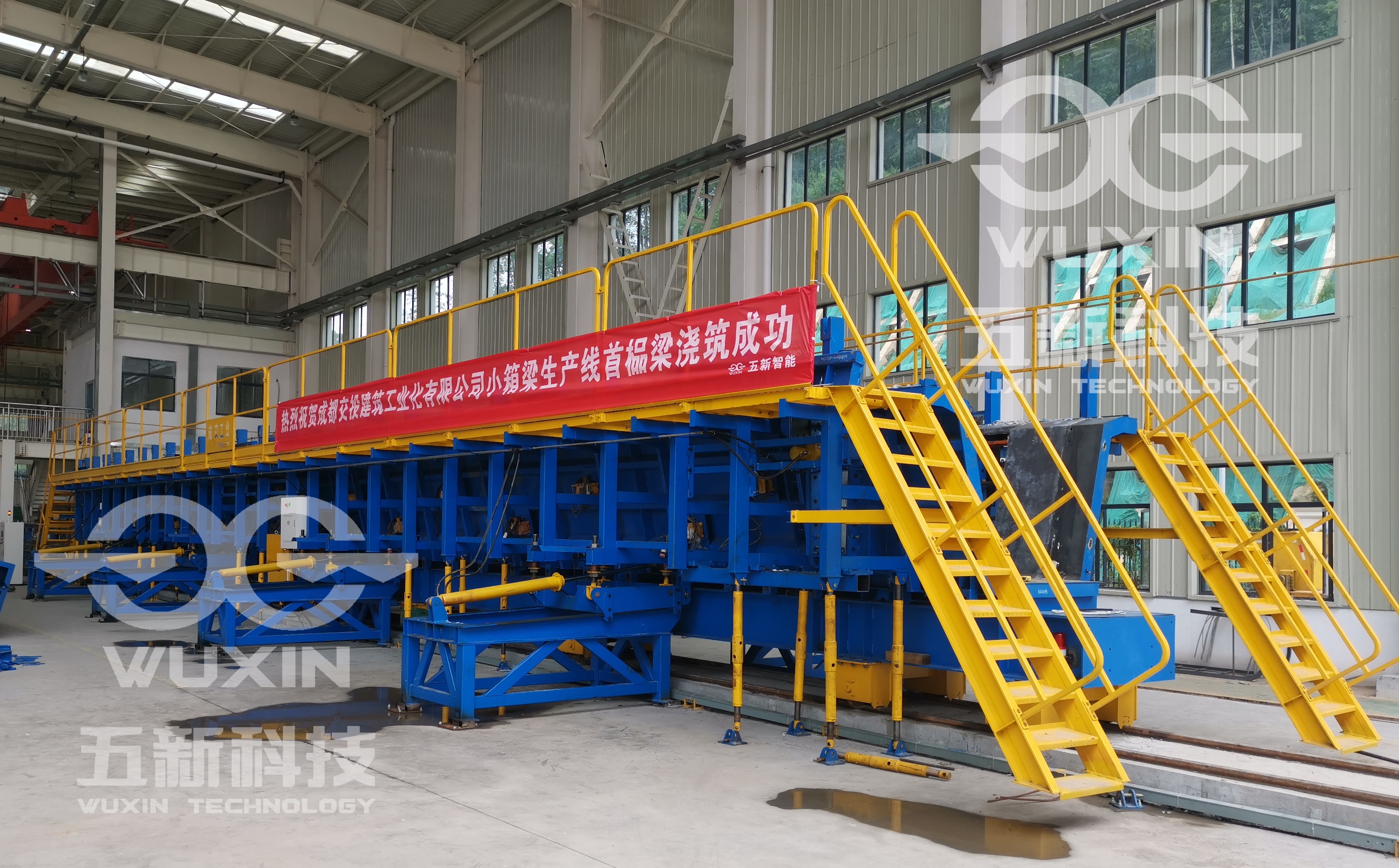 成都交投-小箱梁生產線