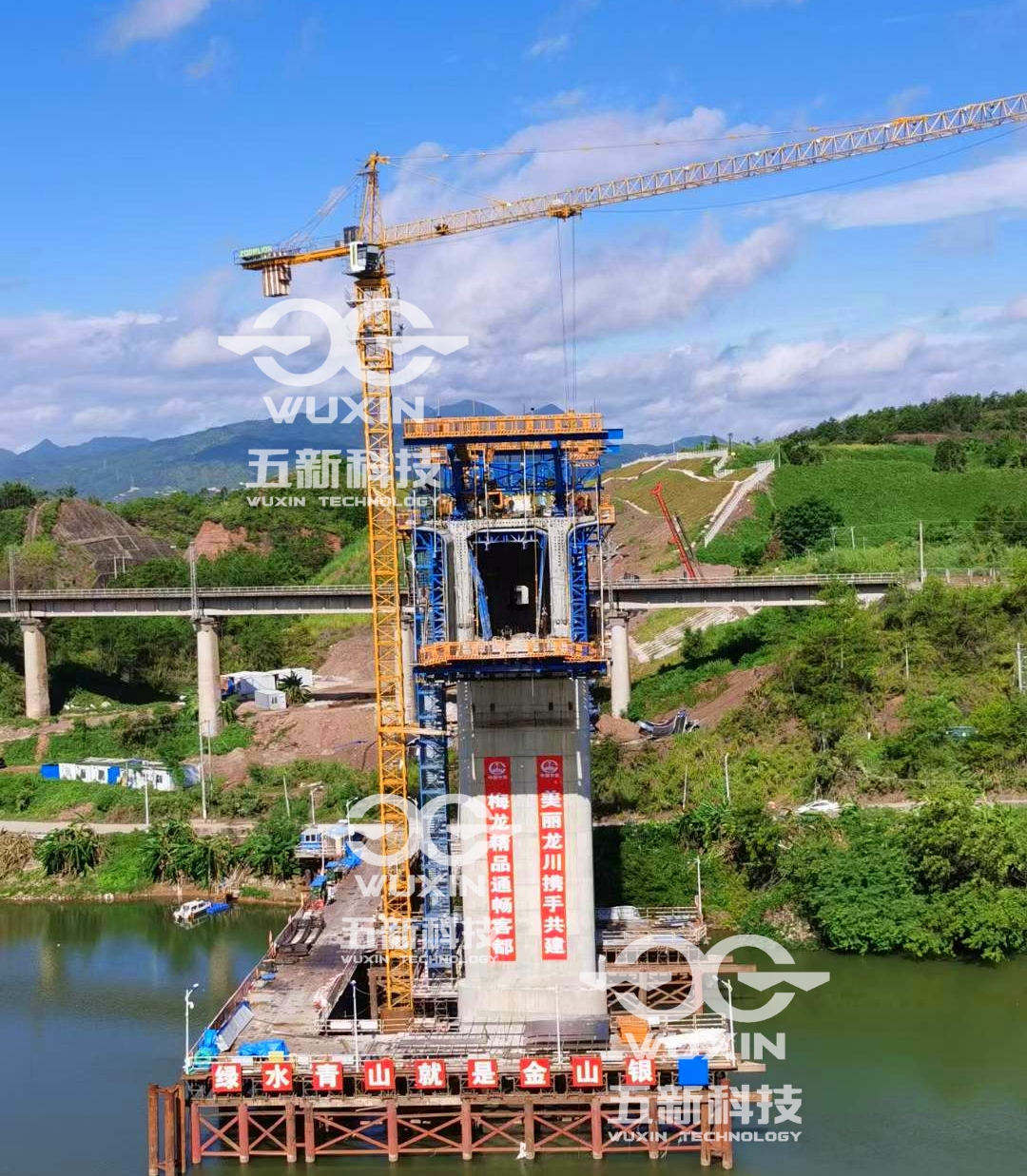 中鐵一局-梅龍鐵路