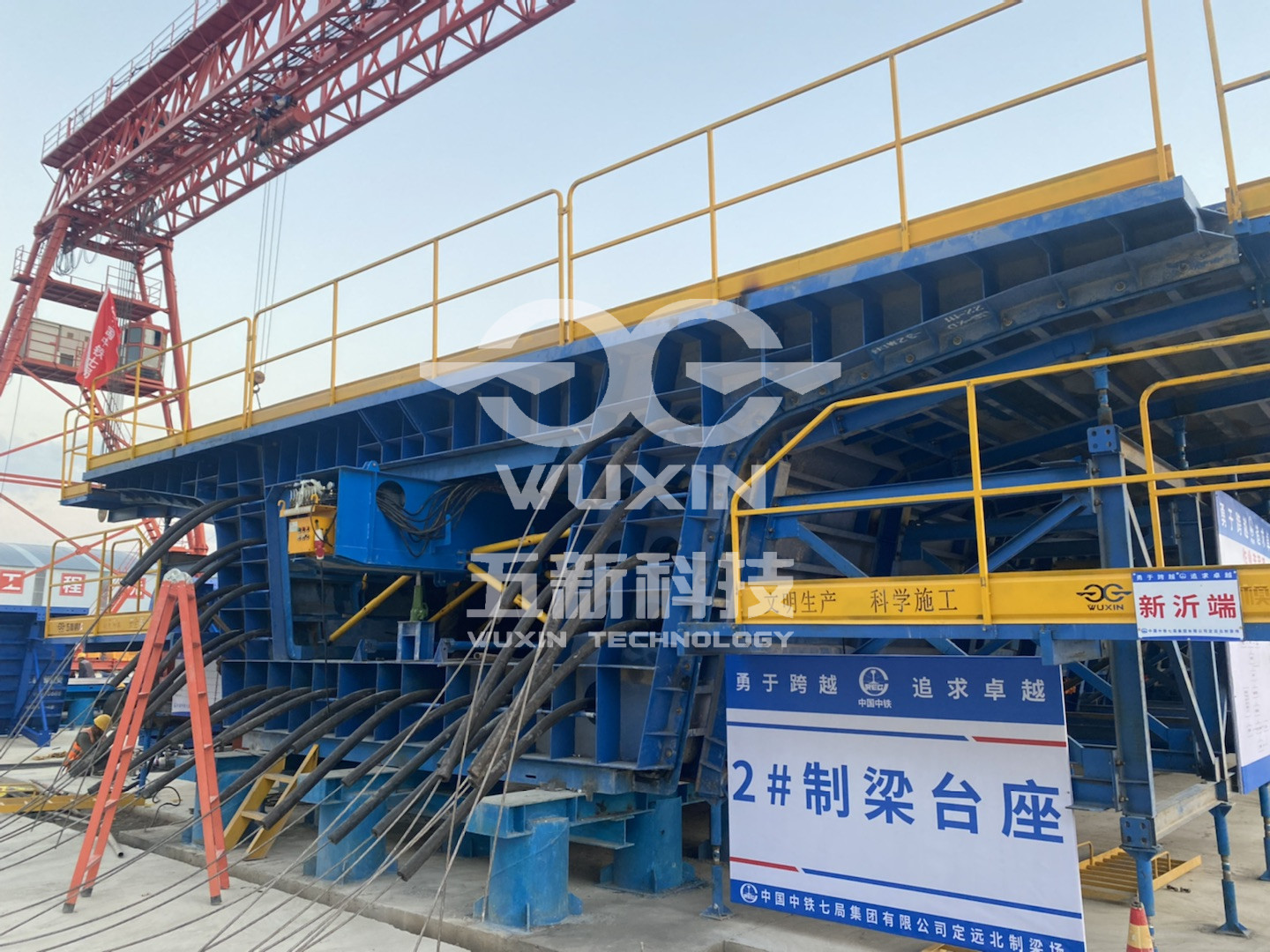 中鐵七局合新高鐵定遠北制梁場.jpg