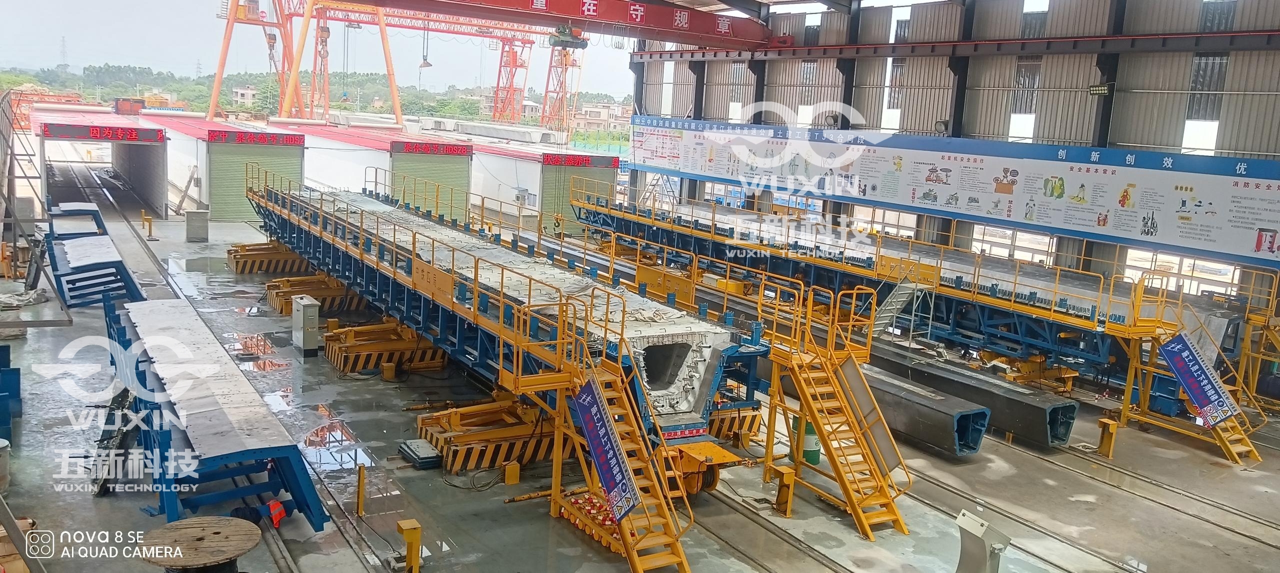 中鐵四局集團第五工程有限公司湛江機場高速公路土建工程項目小箱梁生產線_副本.jpg