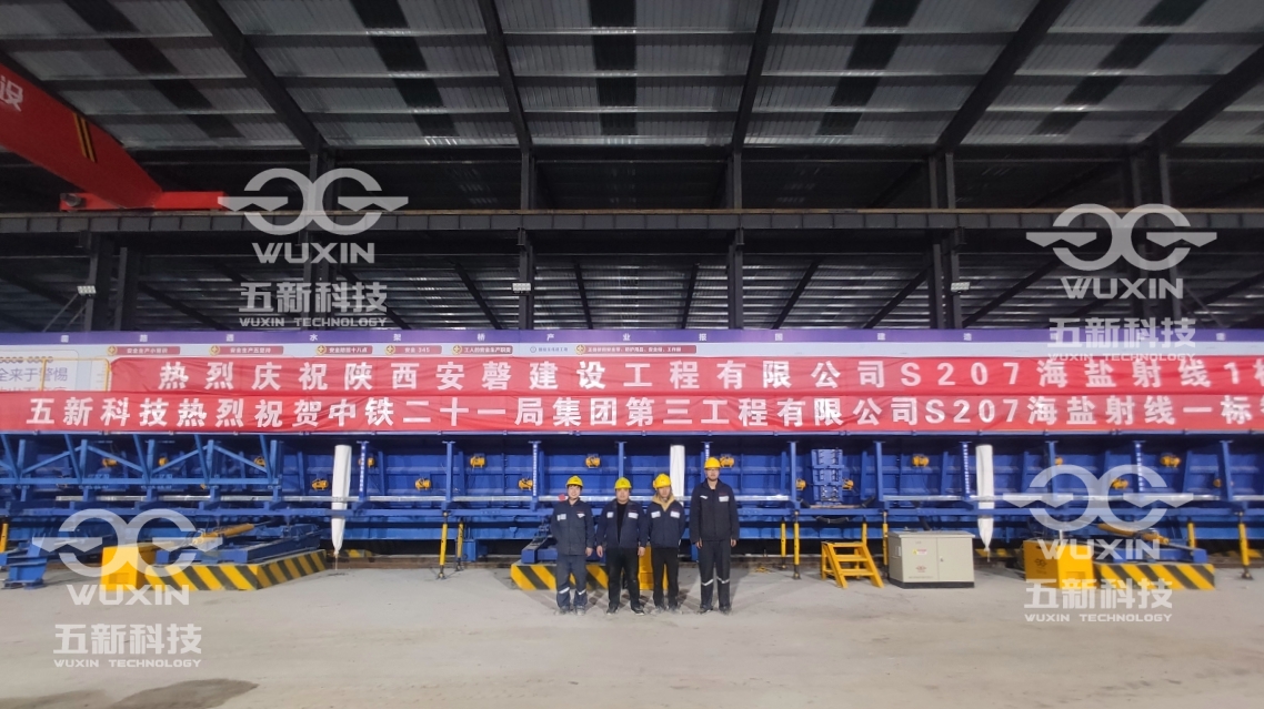 中鐵二十一局三公司-S207秀洲至仙居公路