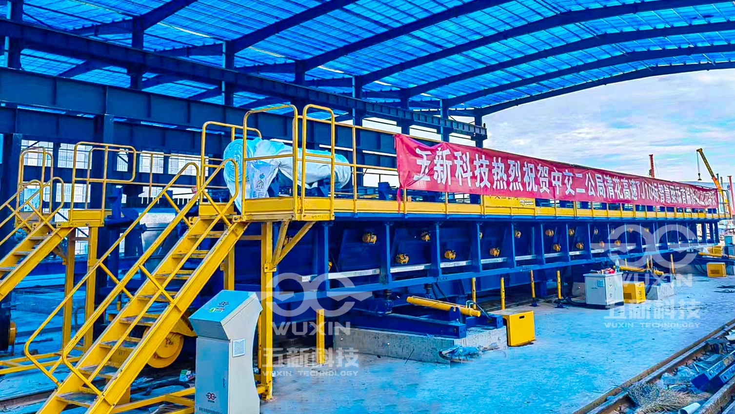 中交二公局-清花高速